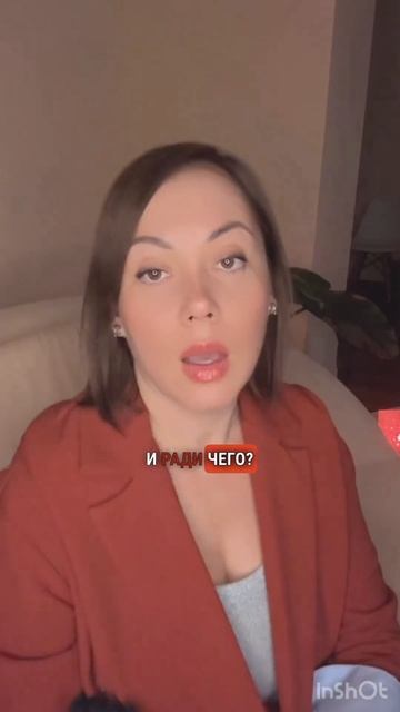 Стоит ли сохранять отношения? #психология #отношения #? смотреть онлайн