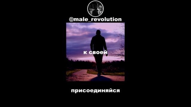 Мотивация