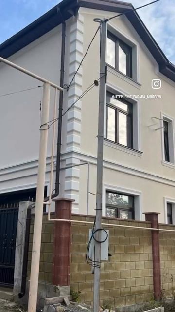 Качественное нанесение декоративной штукатурки утеп