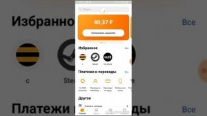 Как перевести Тенге в Рубль в QIWI кошелёк