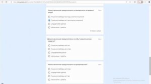 Видео-10-05-2025 20_31_50 (1)