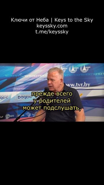 Нужно быть более снисходительными к детям
