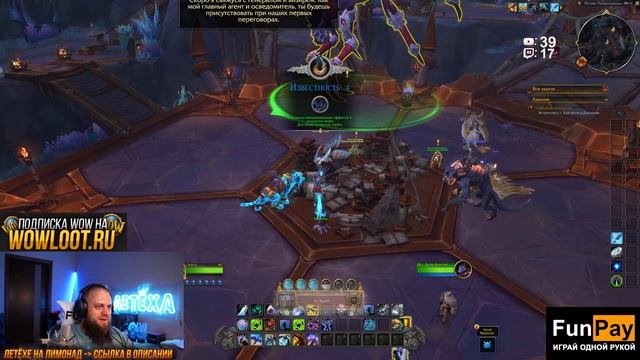 BETA WAR WITHIN почти все прошли смотреть онлайн