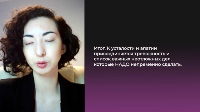 КАК ПОЗАБОТИТЬСЯ О СЕБЕ, когда ничего не хочется делат