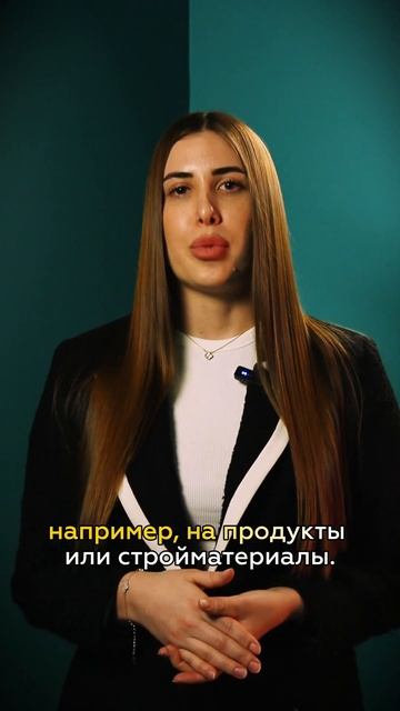 Что такое инфляция? #офинансахбезводы #инфляция #эконо