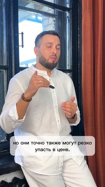 ФИНАНСОВЫЕ РИСКИ И ДОХОДНОСТЬ! Алексей Новицкий  #фина