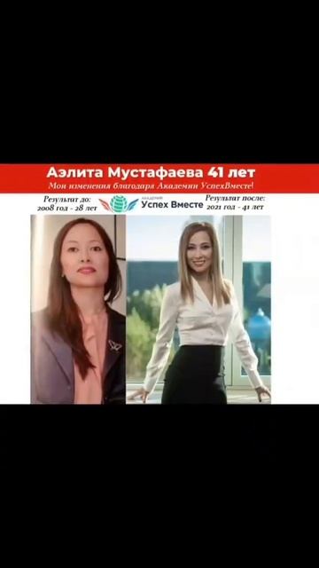 Акция на высокие технологии