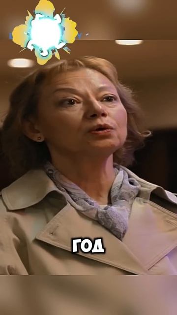 Рыжов узнал, что у него есть Дочь #фильмы #условныймент смотреть онлайн