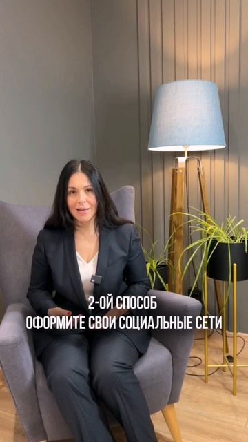 Где искать клиентов элитной недвижимости? Часть 2 | Веб