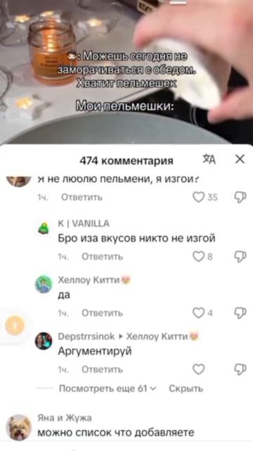 Самый умный пользователь интернета #тик ток #мод смотреть онлайн