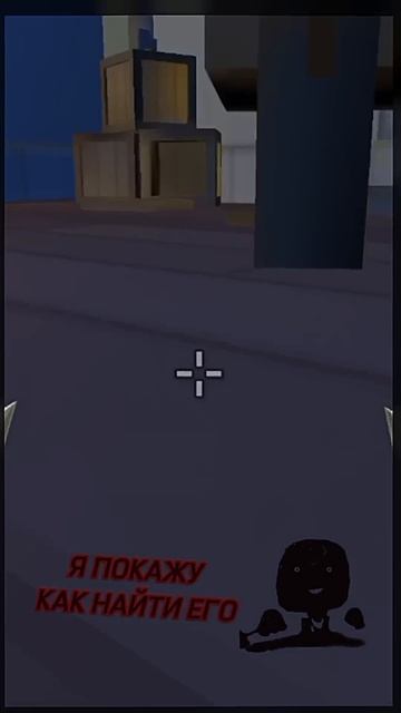 Как найти страшный миф в чикен Ган #chickengun #chicken_gan #чикен смотреть онлайн