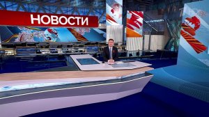 Выпуск новостей в 10:00 от 10.05.2025