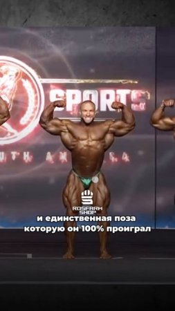 Бодибилдинг