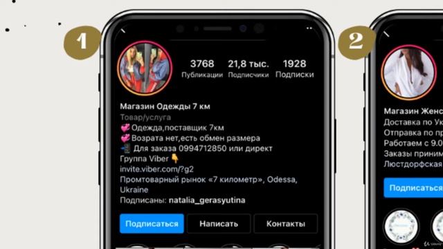 Как сделать шапку в инстаграмм курс смотреть онлайн