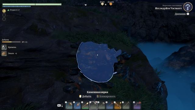 Прохождение Enshrouded - Часть #6 смотреть онлайн