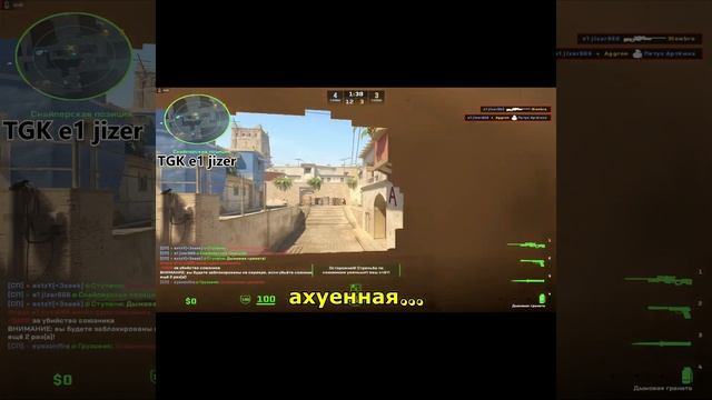 Новая Фишечная Граната shorts кс2 cs2 csgo csgo2 ксго