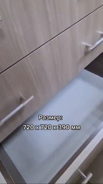 Обзор комода "Мини" смотреть онлайн