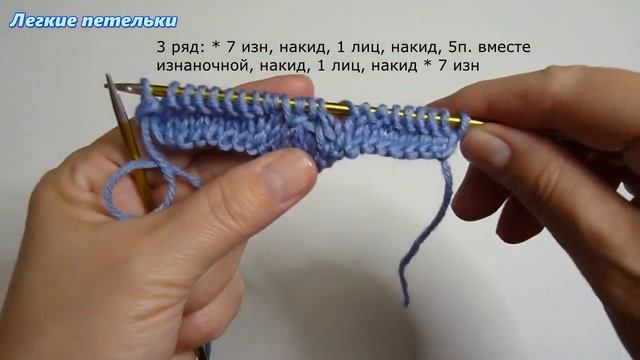 КРАСИВЫЙ и ПРОСТОЙ УЗОР СПИЦАМИ для ВЯЗАНИЯ ДЖЕМПЕРА, КАРДИГАНА, СВИТЕРА/// МК ДЛЯ НАЧИНАЮЩИХ.