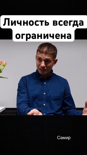 При осознании того, кто мы есть, рождение и смерть боль смотреть онлайн