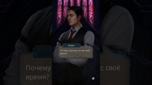 «Разбитое сердце Астреи» 2 сезон 6 серия, Давид, Клуб Ро