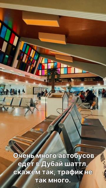 На автовокзале есть магазины и вся необходимая инфрас смотреть онлайн