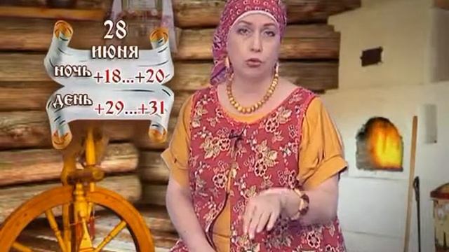 Народная погода смотреть онлайн