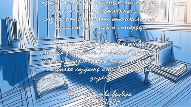 Как ухаживать за стульями Дик Мебель: Советы и рекомендации  .