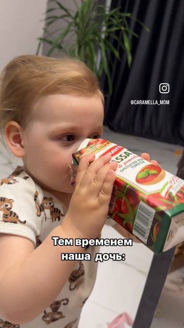 Да как вы его пьете?!🤣🤣 #материнство #юмор #малыш #дет? смотреть онлайн