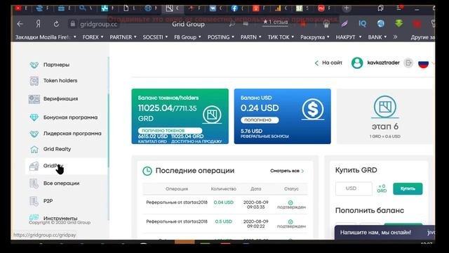 GRID GROUP ОБЗОР ПЛАТФОРМЫ YARD ВСЕ ВЕЛИКОЕ ПРОСТО 28 02 21
