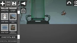 Игрушечная фигурка относится к прошлому видео