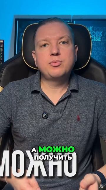 Успех в инвестировании: Диверсификация портфеля смотреть онлайн