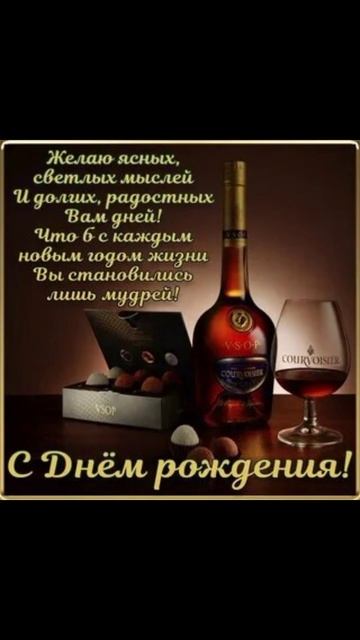 с днём рождения брат! тебе 12 @r-lo1ne4y ему 12 смотреть онлайн