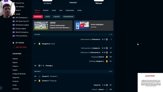 РАБОЧАЯ ЛАЙВ СТРАТЕГИЯ - Первый Тайм 1.5 Больше / Ставки смотреть онлайн