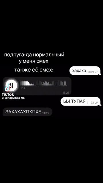 У кого тоже есть такая подруга😂??? #глобальныерекомен? смотреть онлайн