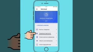 Как вернуть ошибочно уплаченныe суммы налогов, платеж?