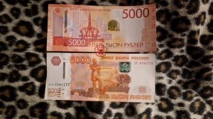 Купюры 5000 рублей 1997 и 2023 гг в ультрафиолете