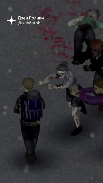 Project zomboid - Проверка глухоты у зомби