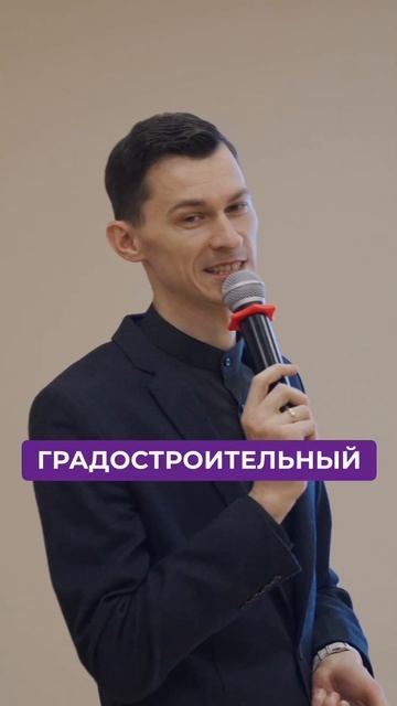 Что учесть при покупке земли на 10 млн плюс? #кудаинвест