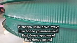 Кровля каркасные дома. Цветная кровля для арочных модульных домов и бань.