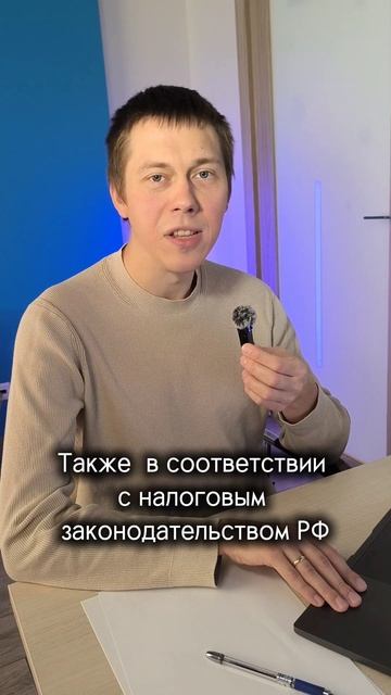 Льготы для инвалидов в суде