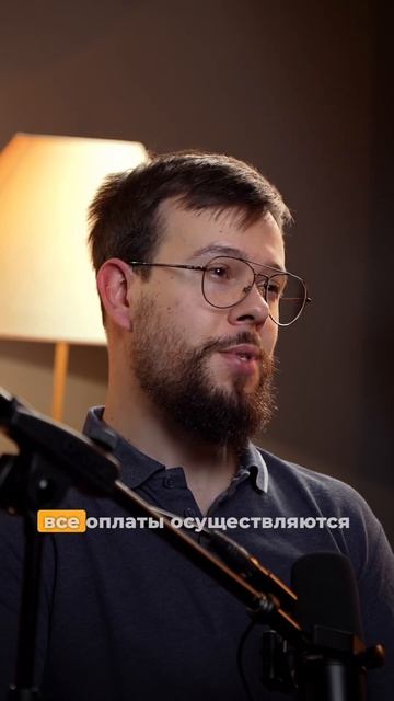 Как фиксировать расходы?