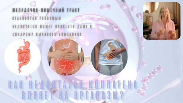 Коллаген для кожи: стоит ли тратить деньги?