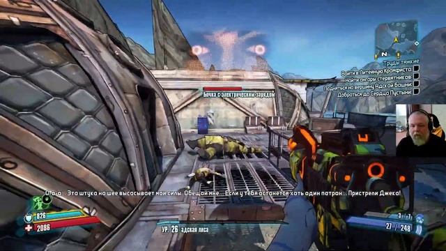 Borderlands 2, #7 только квестовое оружие, щиты и гранаты. смотреть онлайн