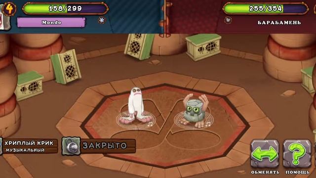 играем в my singing monsters ПЛЕМЯ!!!! (2)