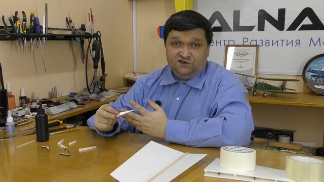 Модель самолета Extra 300 1500 / 9 часть / ALNADO смотреть онлайн