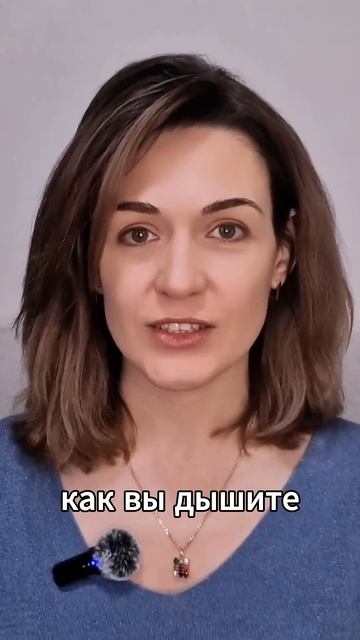 Как дыхание меняет здоровье?