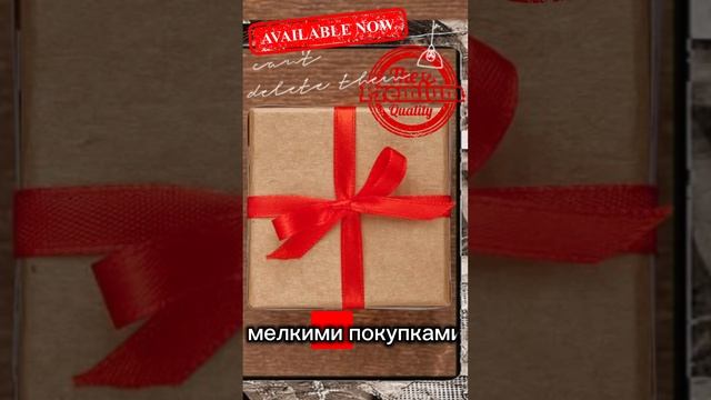 Как держать деньги под контролем | Финансовая таблица