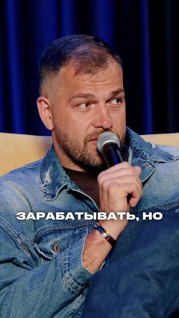 Открывать бизнес для души или в нише, где есть большой смотреть онлайн