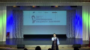 МЕЖДУНАРОДНЫЙ КОНКУРС ИСПОЛНИТЕЛЕЙ НАРОДНОЙ ПЕСНИ "ПОСВЯЩЕНИЕ ЛЮДМИЛЕ ЗЫКИНОЙ"