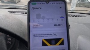 Доход в пешей яндекс доставке обман или нет!! #яндекс #д